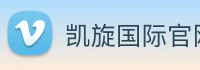 凯旋国际官网 logo